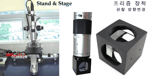 MICROSOLUTION ANGLE STAND ����ũ�μַ�� ��ü���� �ޱ�(ƿ��) ���ĵ� STAGE